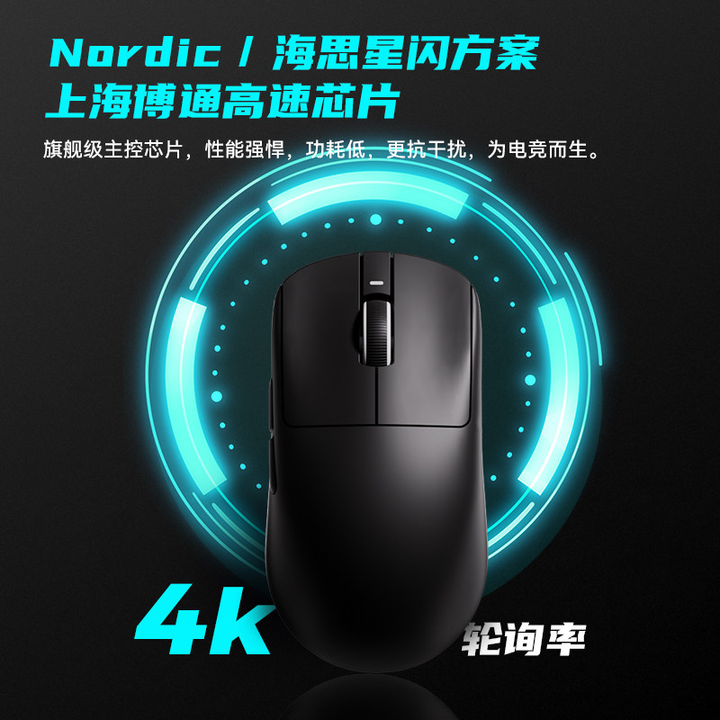 Беспроводная мышь Atk Gear Vxe – обзор и цена Esports Gaming Gear